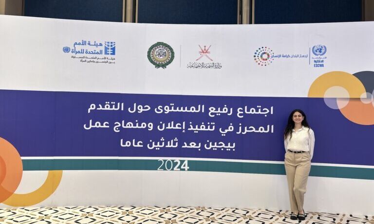 Call to Action: Reflections on the progress in the implementation of the Beijing Declaration